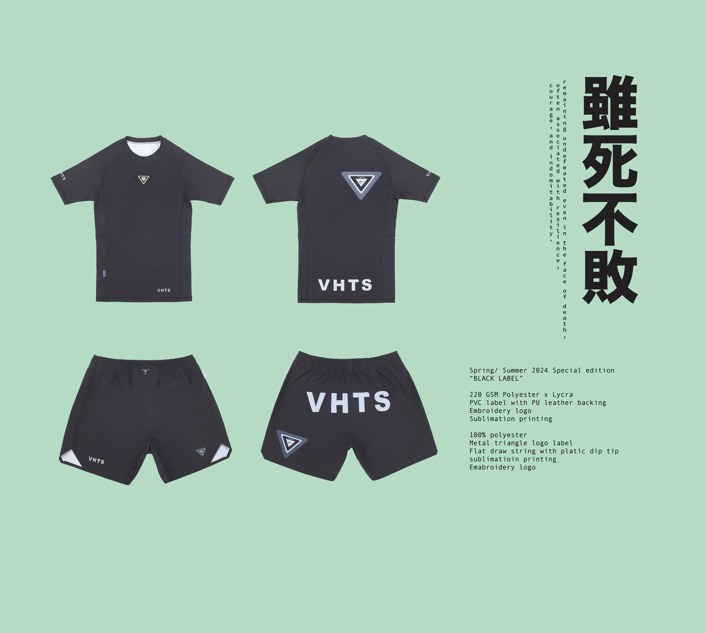 Spring/ Summer 2024 Special Edition 